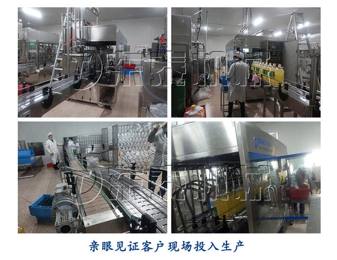 東泰食用油灌裝機有幾大類型？今天詳細介紹給你